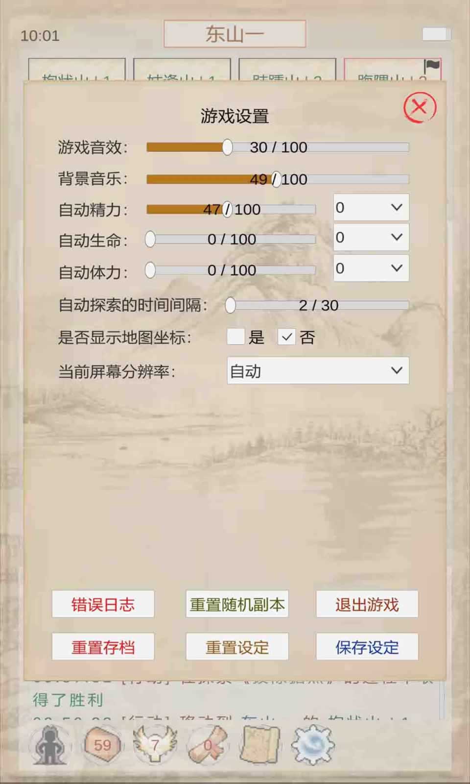 sj~263343_screenshot_64546a490e393.jpeg