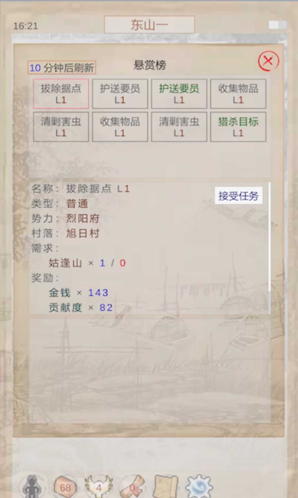 sj~263343_screenshot_64546a4706b29.jpeg