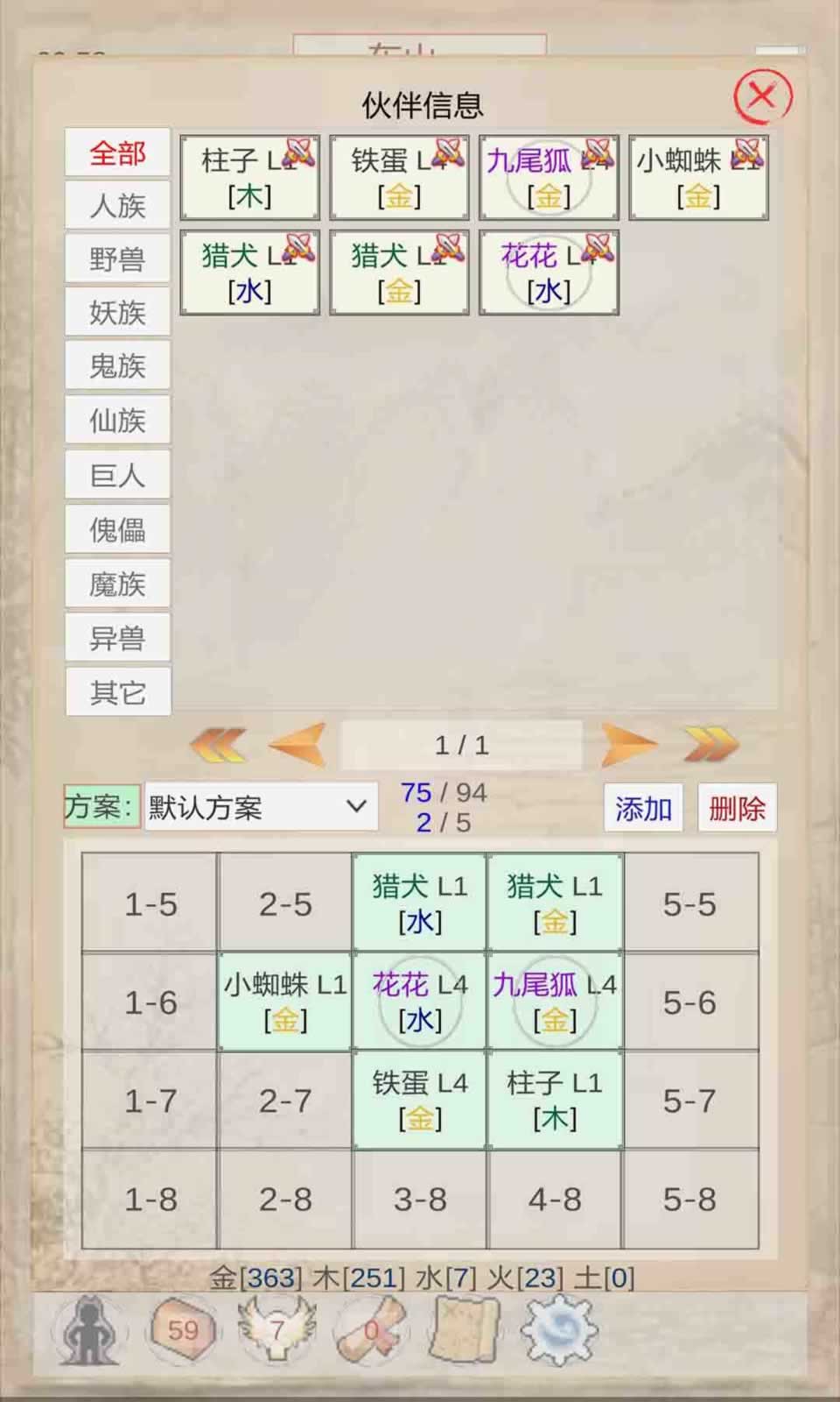 sj~263343_screenshot_64546a483230b.jpeg