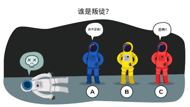 Brain Over  谜题急转弯