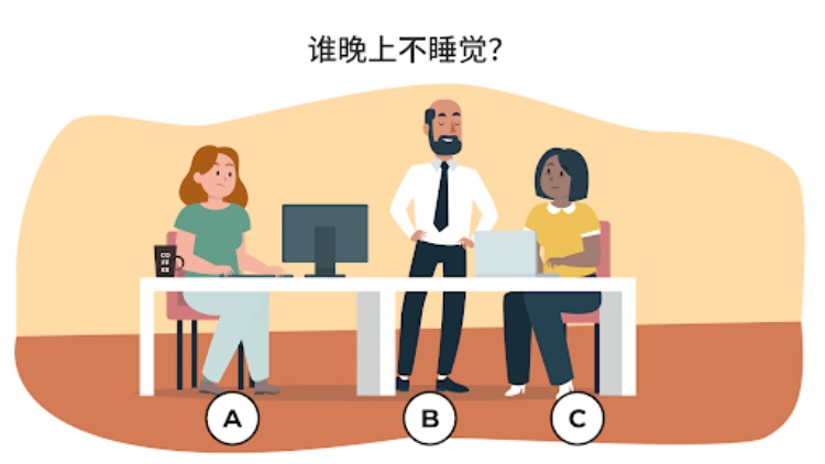 Brain Over  谜题急转弯