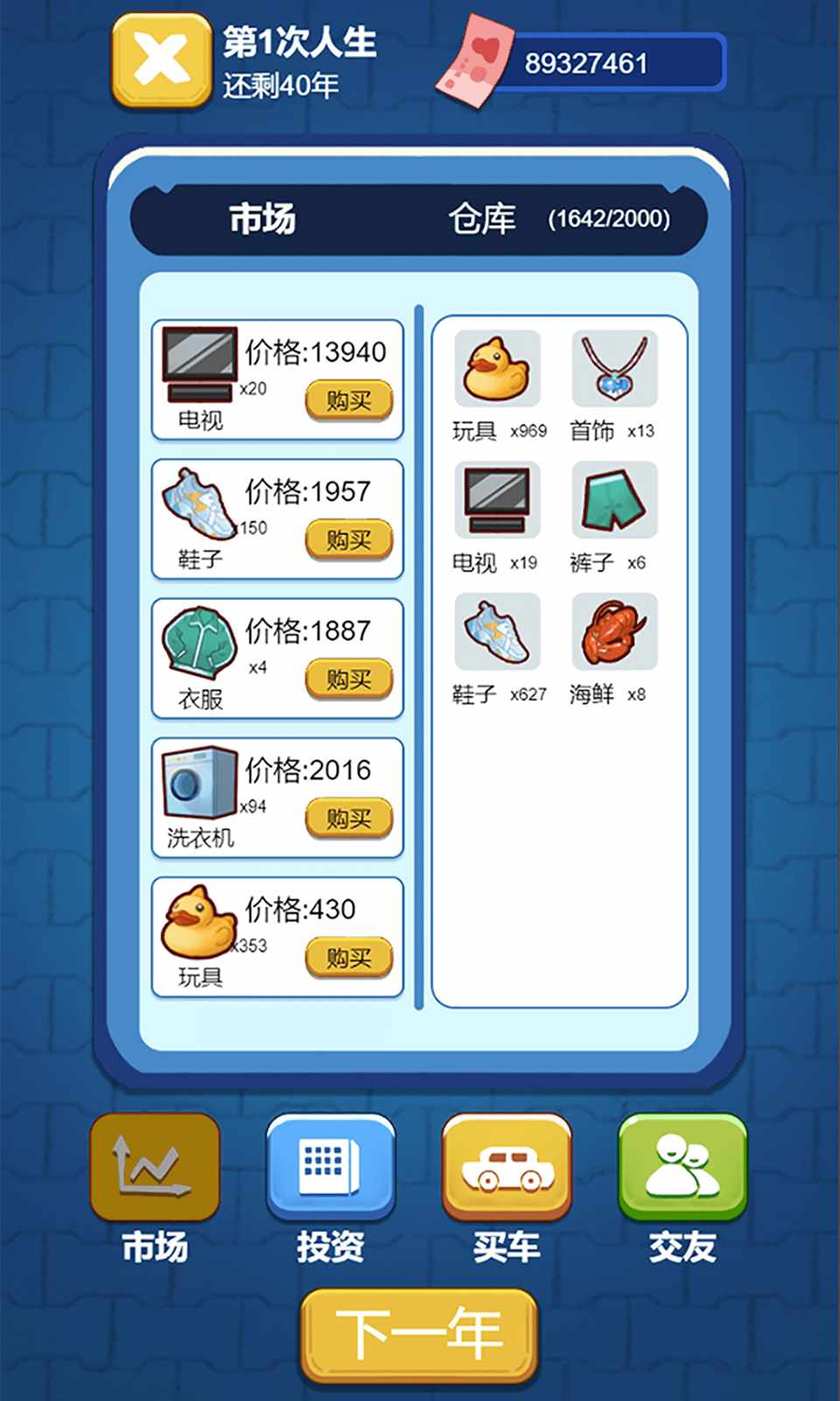 sj~247627_screenshot_6344d2eec8362.jpeg