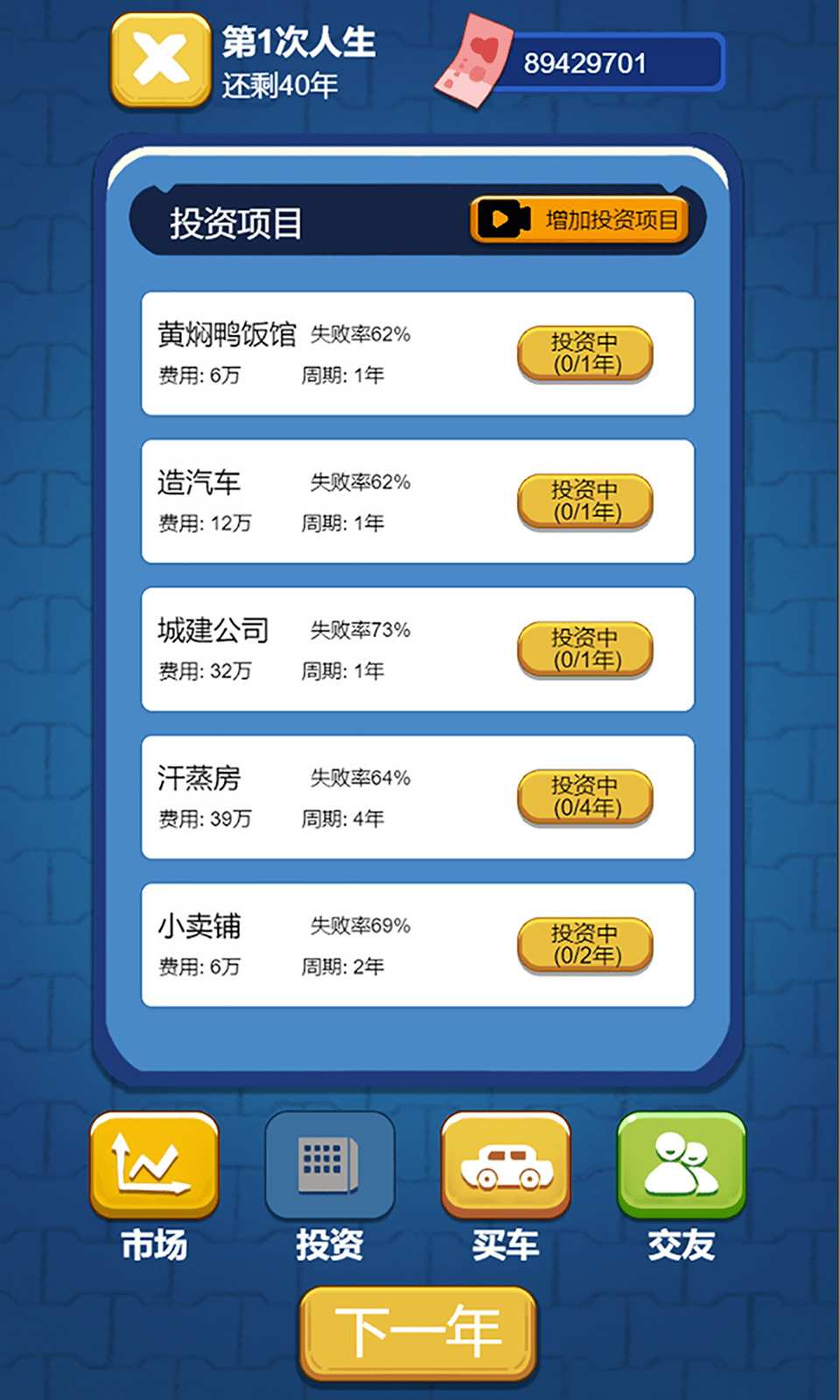 sj~247627_screenshot_6344d2efcc3d9.jpeg