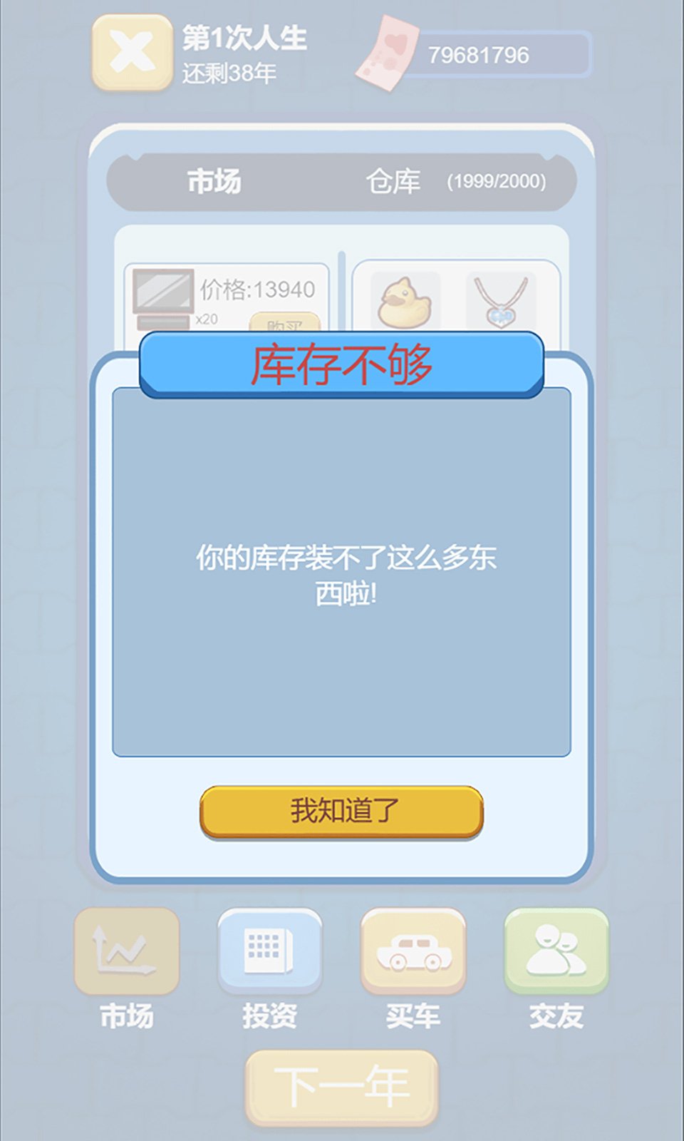 sj~247627_screenshot_6344d2f0bd480.jpeg