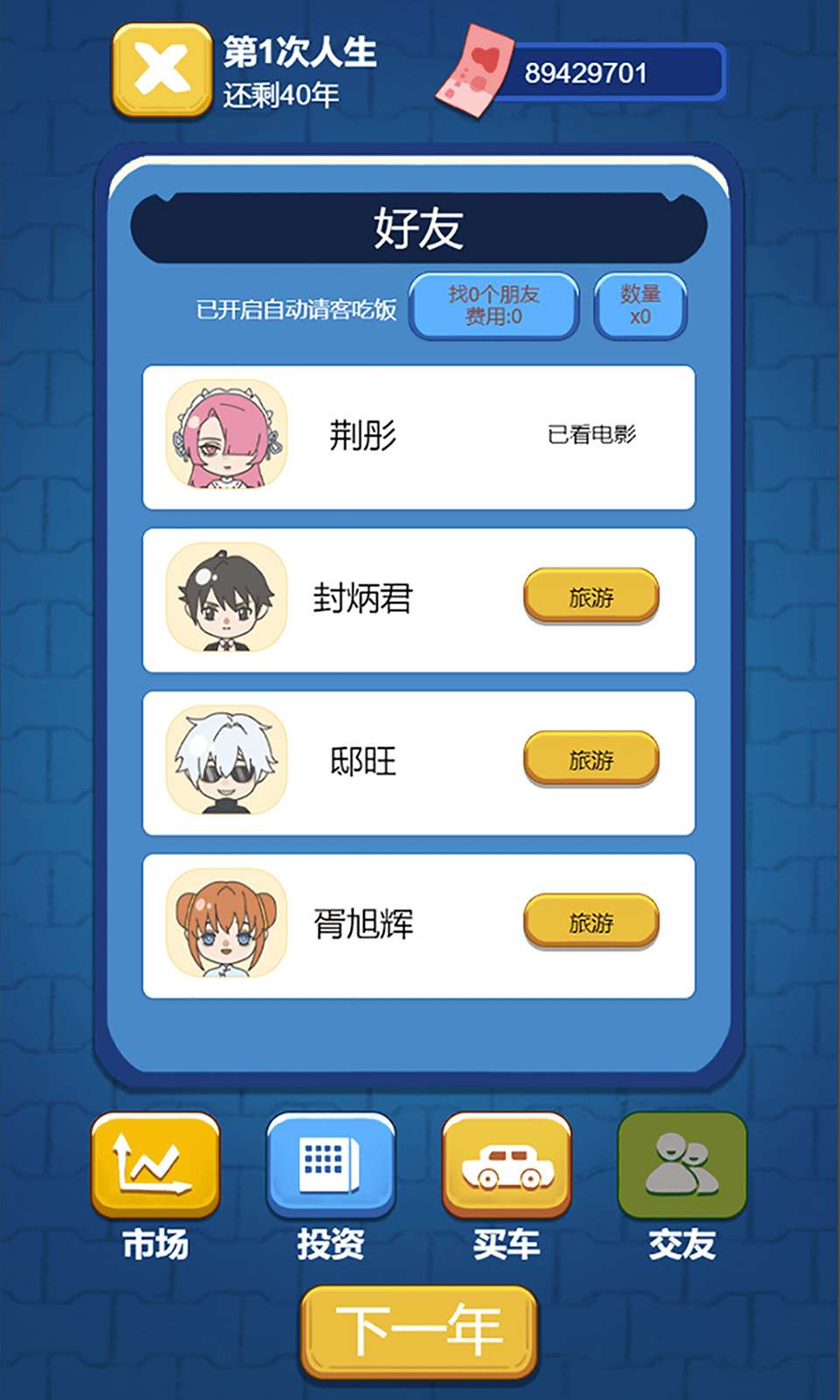 sj~247627_screenshot_6344d2f06a433.jpeg