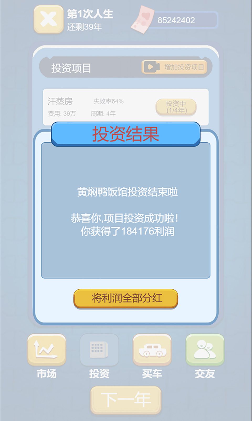 sj~247627_screenshot_6344d2f14a8ec.jpeg