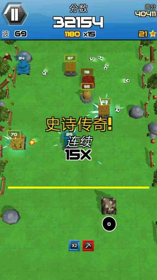 u5766u514bu7834u574fu8005