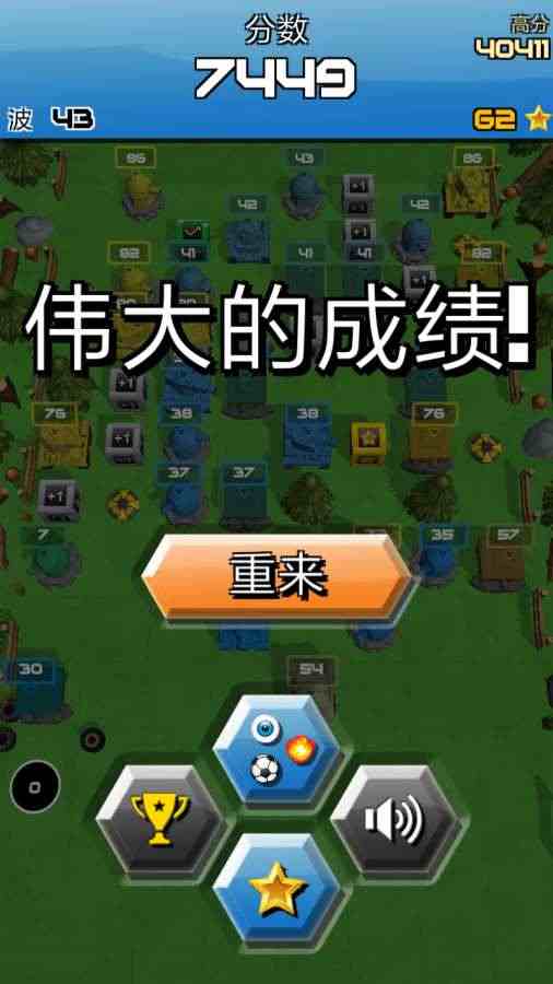 u5766u514bu7834u574fu8005