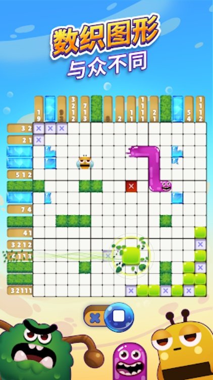 Nono Crossing Picture Nonogram