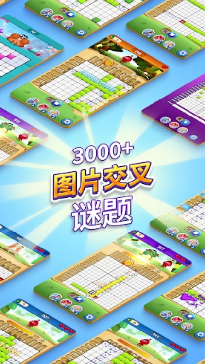 Nono Crossing Picture Nonogram