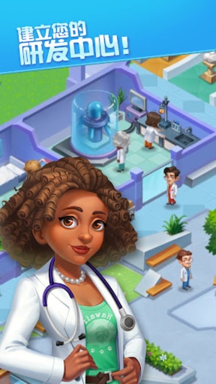 疯狂诊所 Clinic Mania