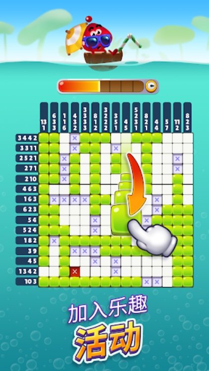 Nono Crossing Picture Nonogram