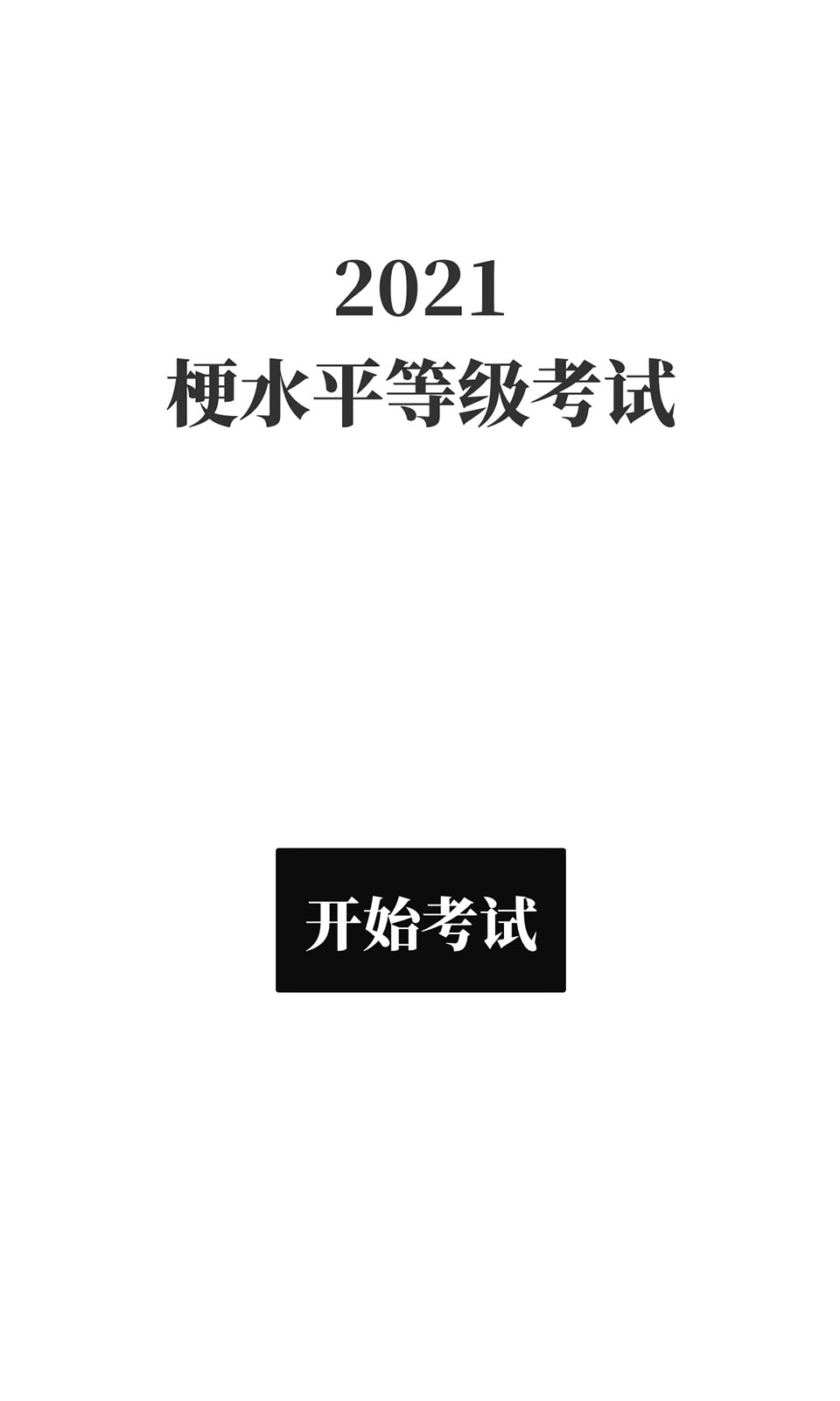 sj~opensj_sub_1093161dbcc70d97fe.jpg