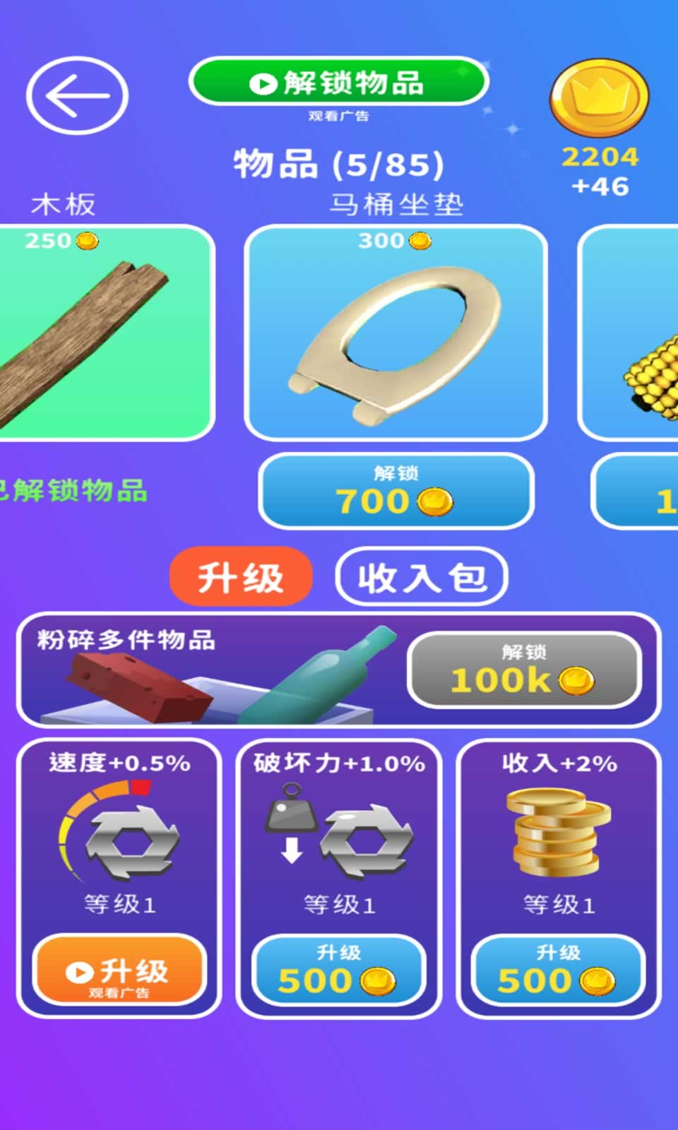 sj~173273_screenshot_5f5841403a9f1.jpg