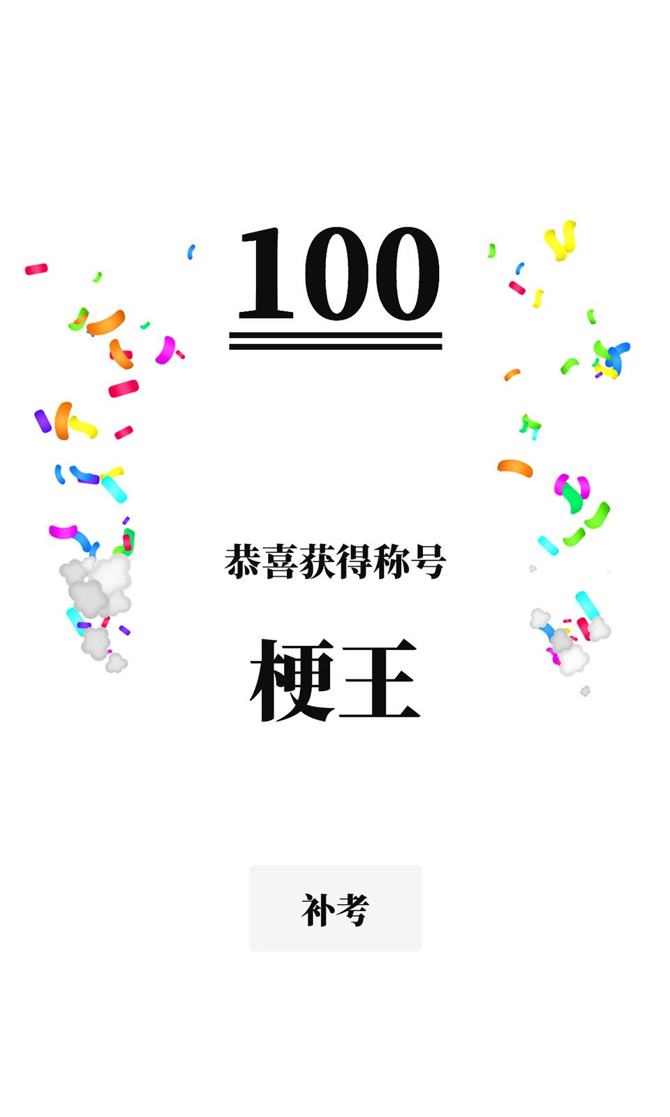 sj~opensj_sub_1093161dbcc7116121.jpg