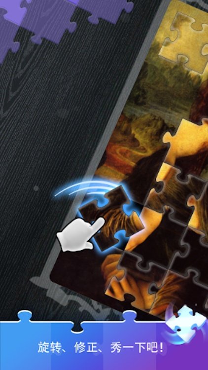 Tile Twist: 抗压拼图