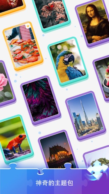 Tile Twist: 抗压拼图