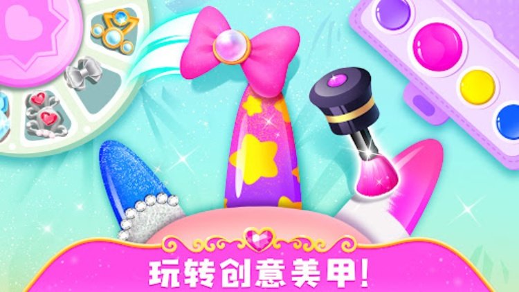化妆美容院