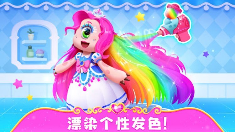 化妆美容院