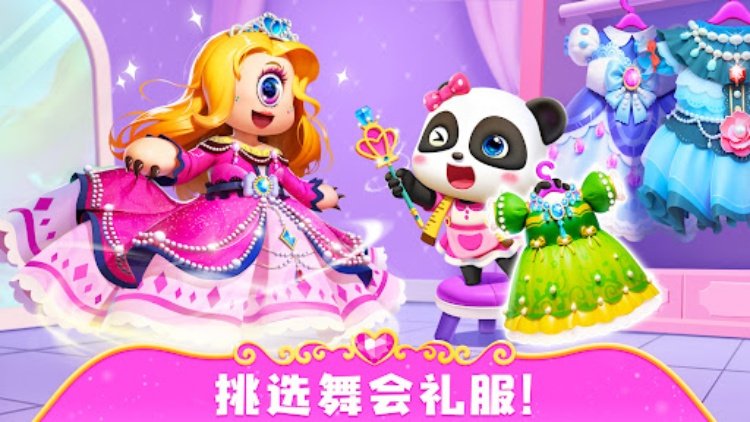 化妆美容院