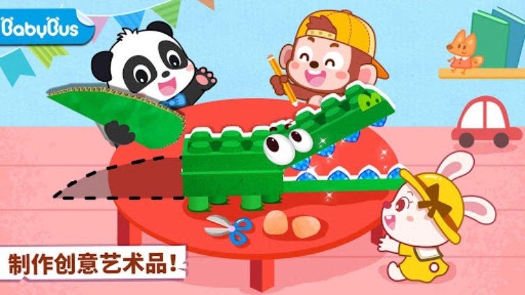 宝宝动物拼贴