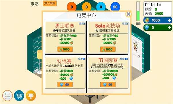u6e38u620fu7535u7adeu5927u4ea8