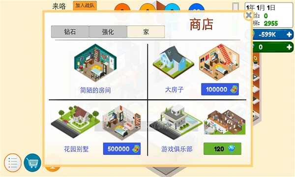 u6e38u620fu7535u7adeu5927u4ea8