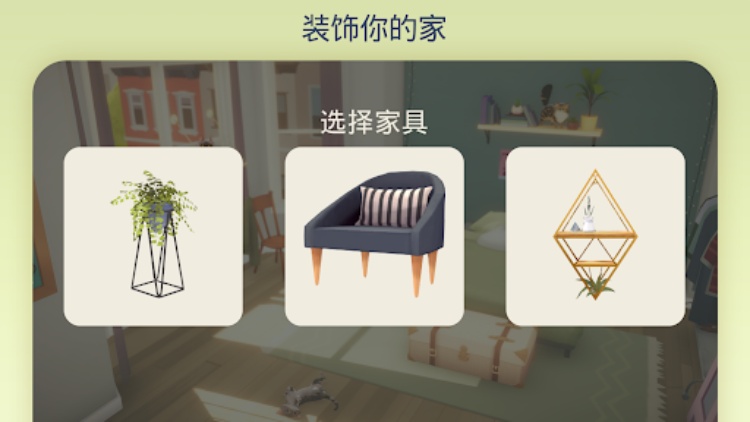 我的猫咪俱乐部: 收集猫宝宝