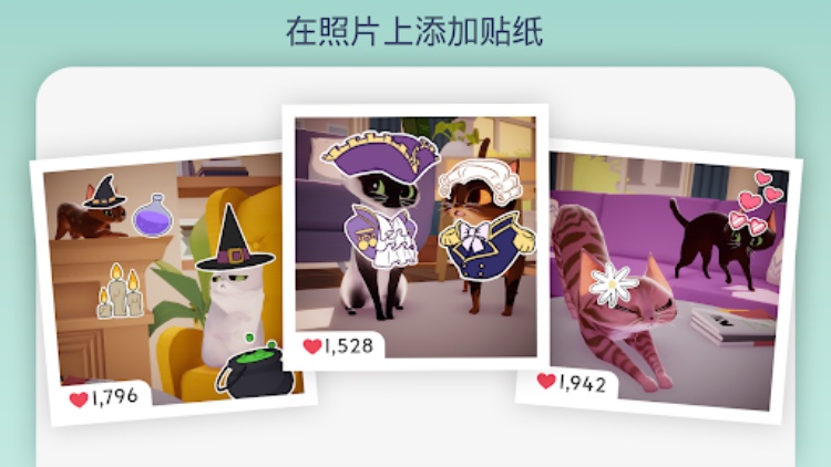 我的猫咪俱乐部: 收集猫宝宝