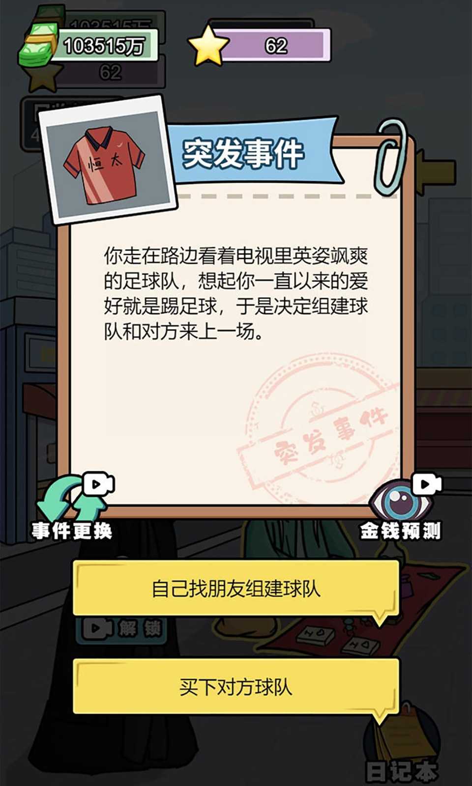 sj~247841_screenshot_6375ae1cbc9db.jpeg