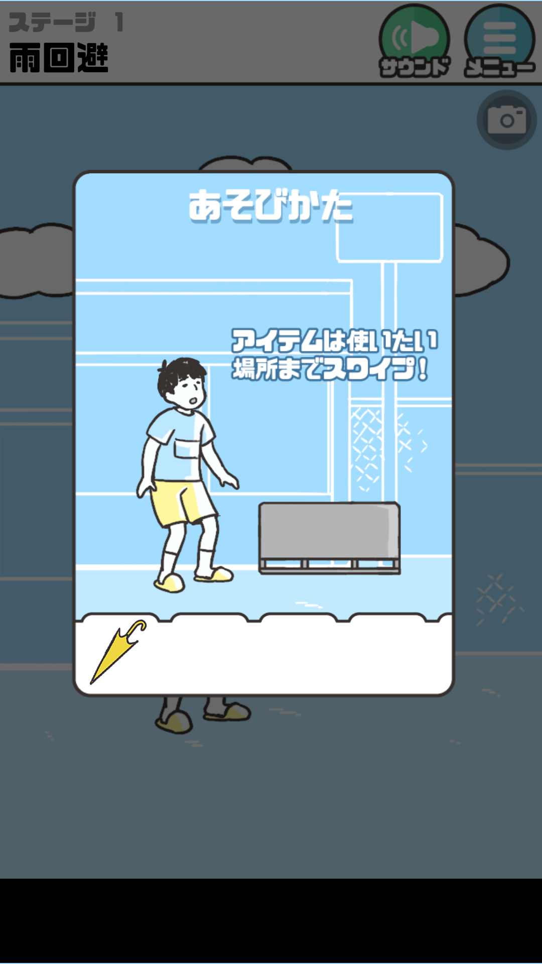 u795eu56deu907f1