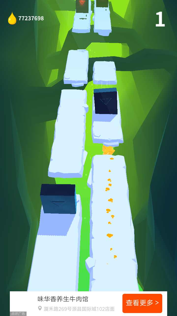 Jelly Run