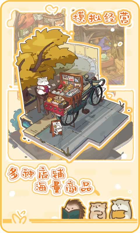 sj~263097_screenshot_644b78742bbd4.jpeg