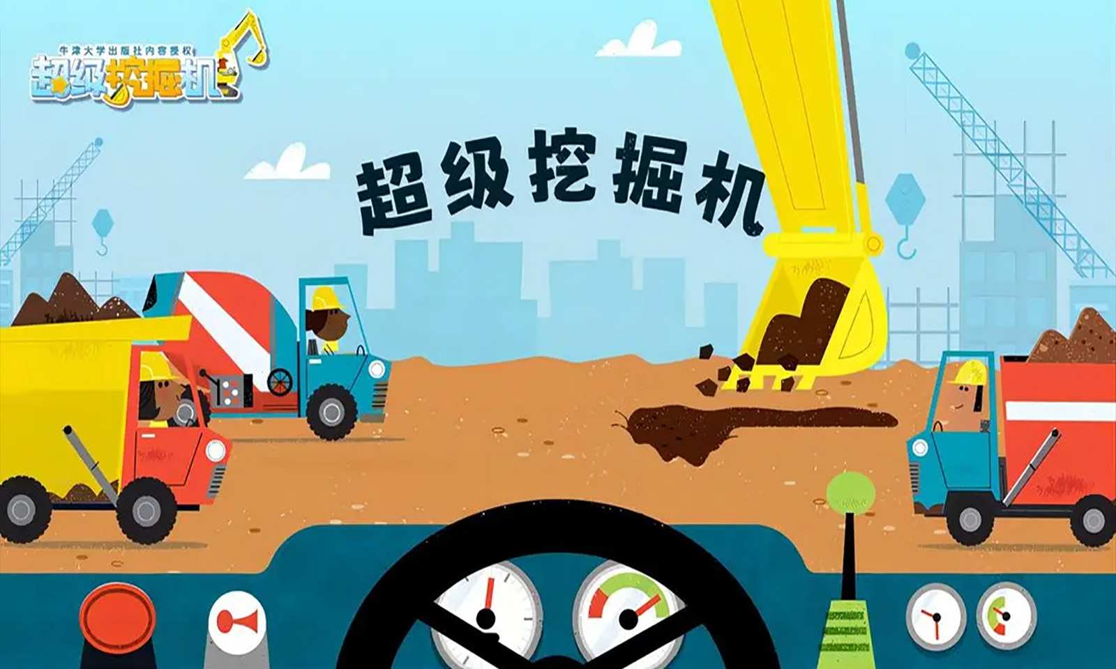 sj~263152_screenshot_644dc4777b870.jpeg