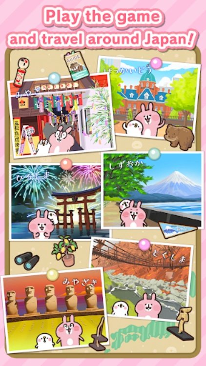 Piske & Usagi's Short Trip