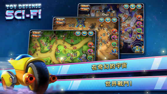 u73a9u5177u5854u96324:u661fu6d77u6218u4e89