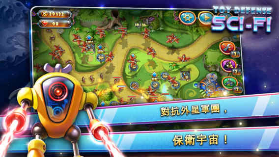 u73a9u5177u5854u96324:u661fu6d77u6218u4e89