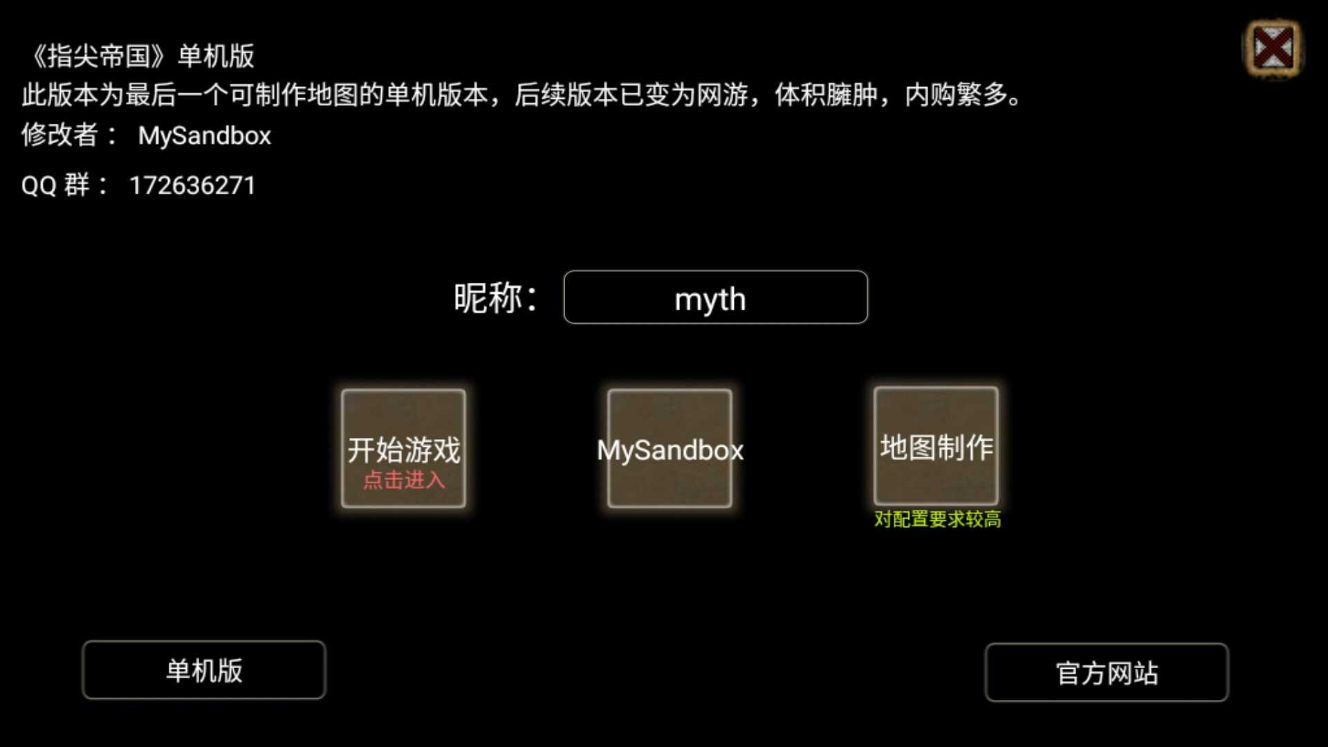 u6307u5c16u5e1du56fdu5355u673au7248