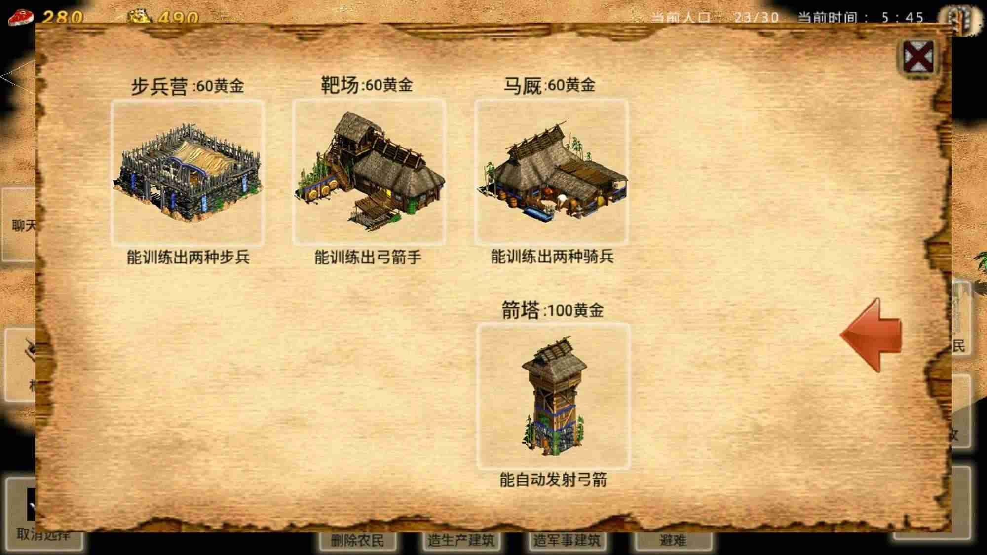 u6307u5c16u5e1du56fdu5355u673au7248
