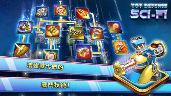 u73a9u5177u5854u96324:u661fu6d77u6218u4e89