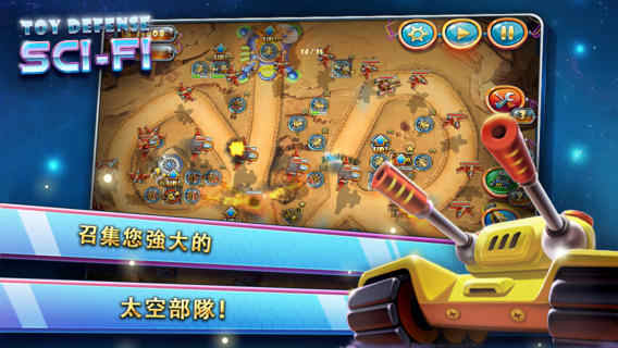 u73a9u5177u5854u96324:u661fu6d77u6218u4e89