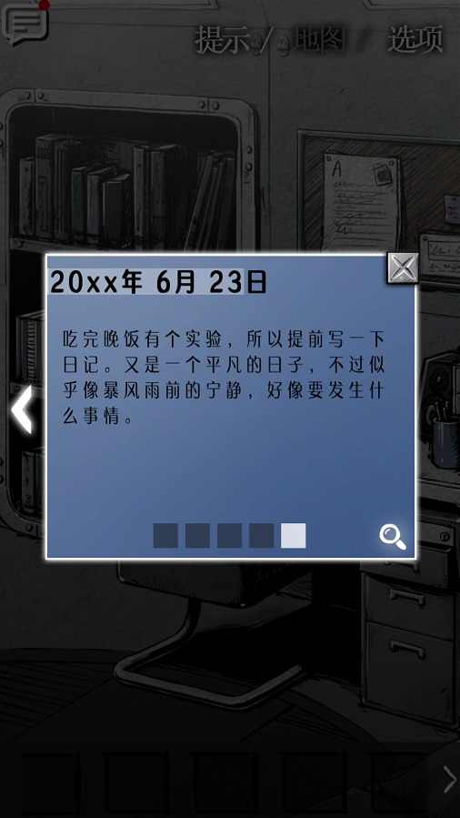u72c2u6012uff1au7cbeu795eu5f02u5e38