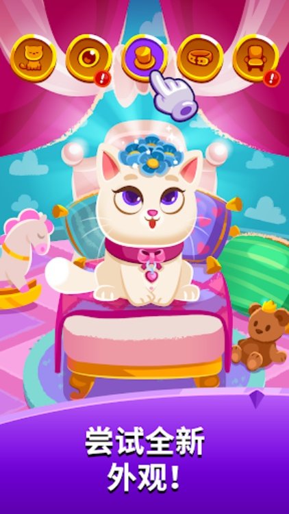 Bubbu Jewels  合并拼图