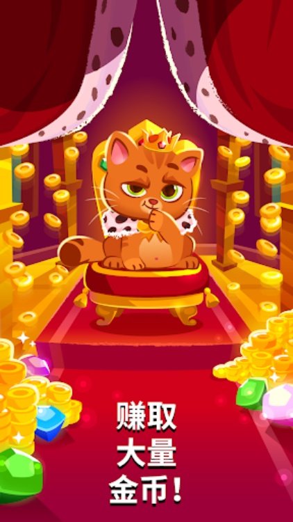 Bubbu Jewels  合并拼图