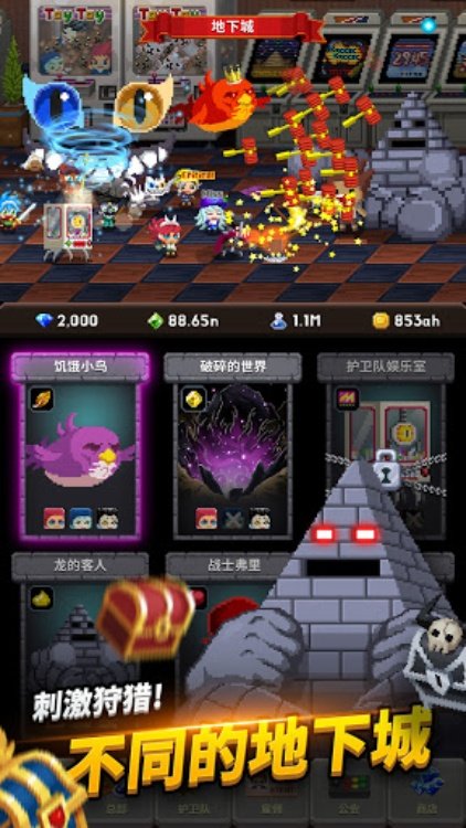 Idle Guardians: Never Die