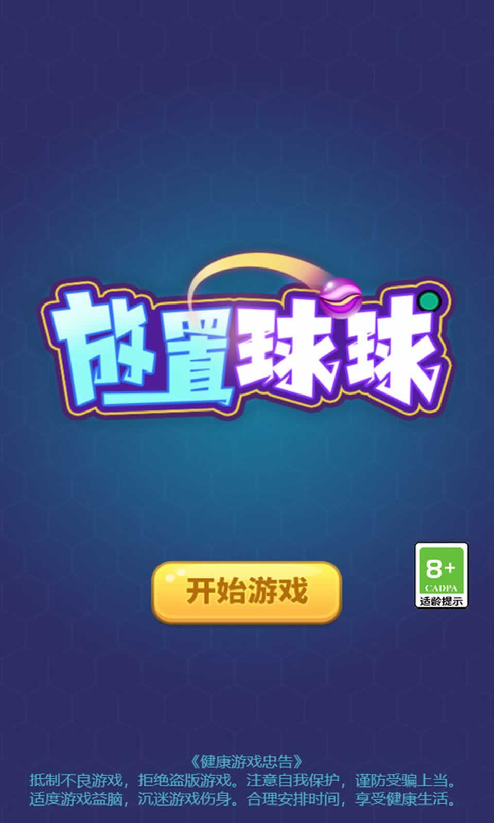 sj~240476_screenshot_62c921d6e6b56.jpeg