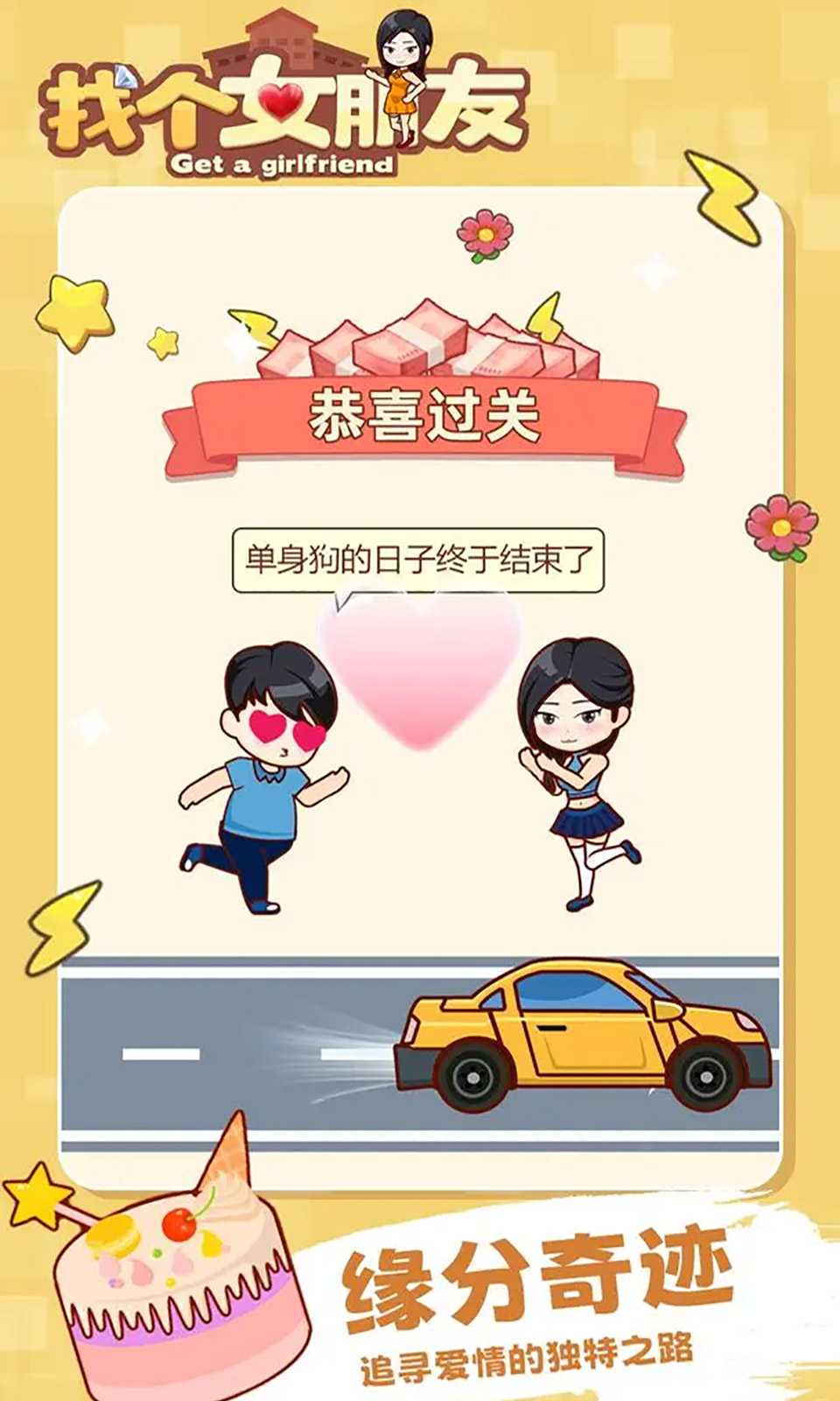 sj~262741_screenshot_644882f27d6e8.jpeg