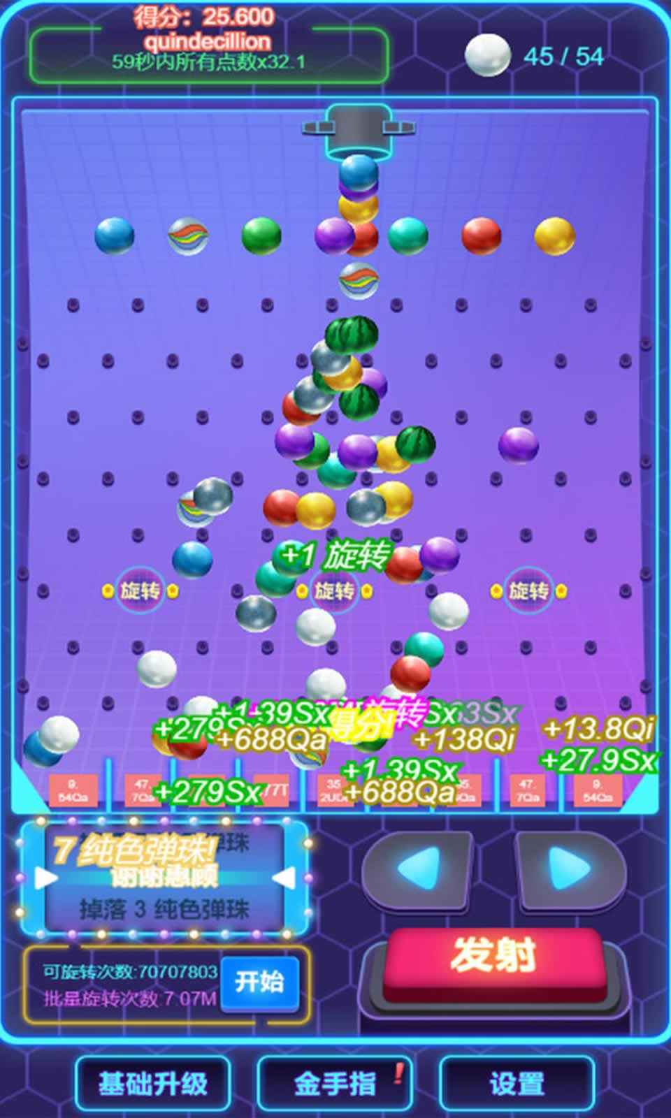 sj~240476_screenshot_62c921d7bb309.jpeg