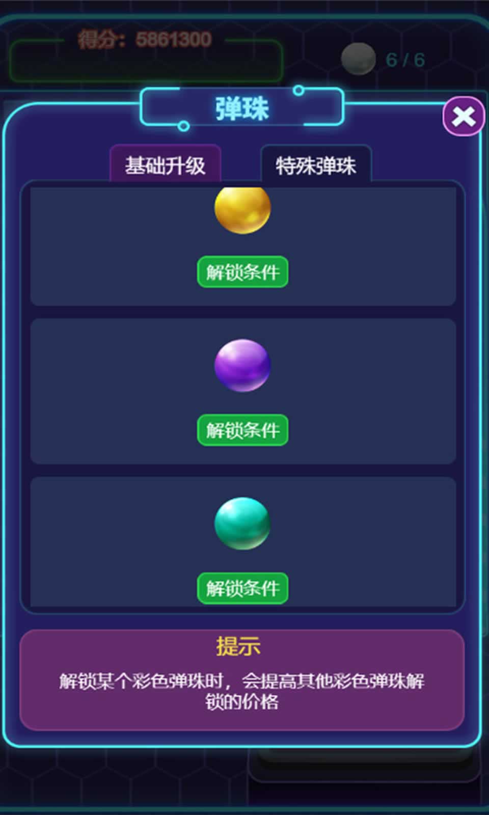sj~240476_screenshot_62c921d8a603b.jpeg