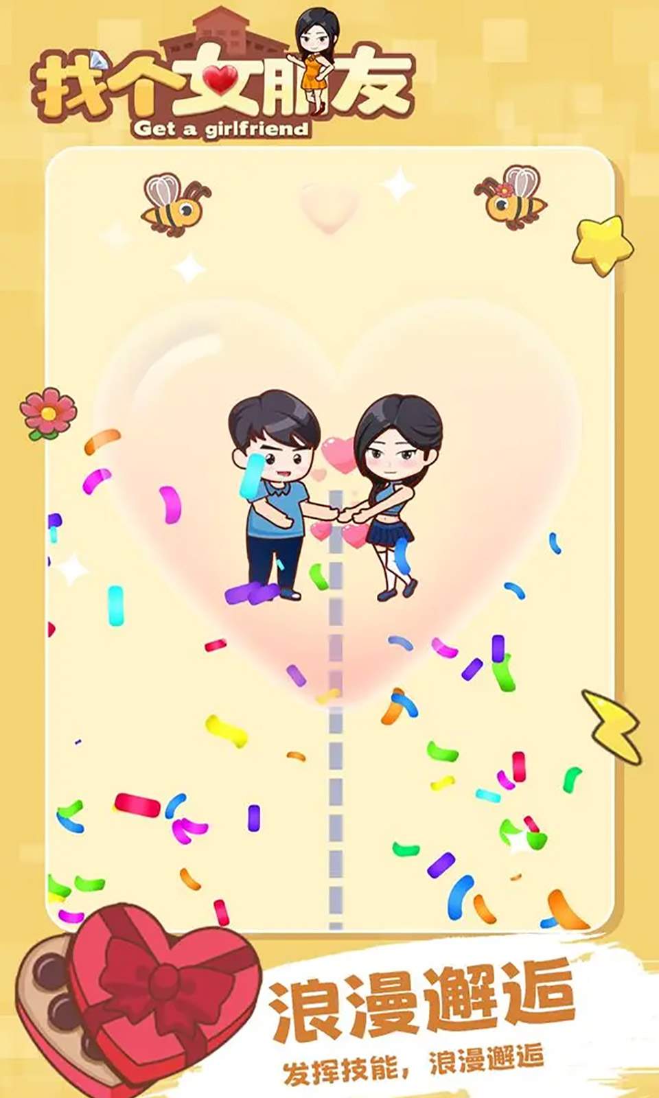 sj~262741_screenshot_644882f205f98.jpeg